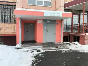 Фотография Радуга 2